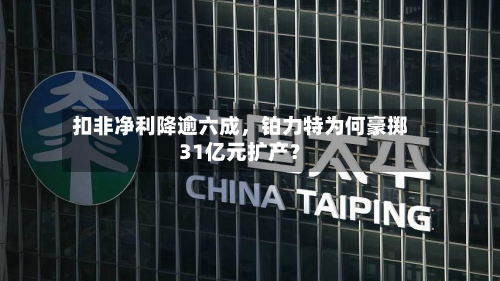 扣非净利降逾六成，铂力特为何豪掷31亿元扩产？-第2张图片