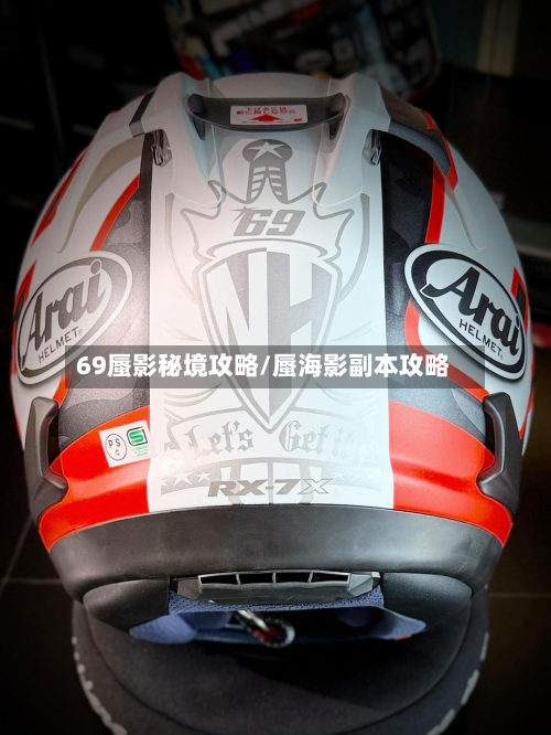 69蜃影秘境攻略/蜃海影副本攻略