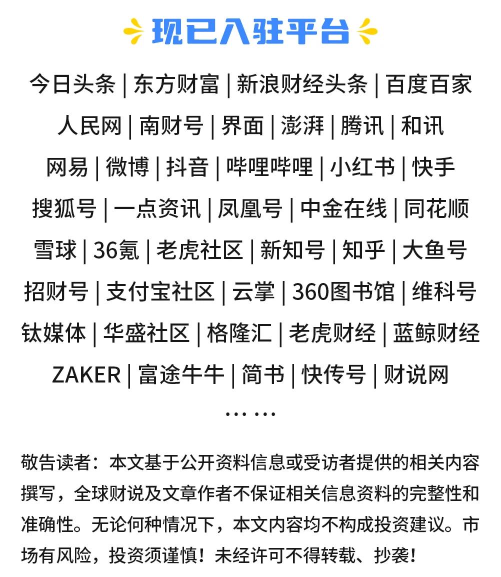 净赚132亿不分红	，格力电器红利逻辑松动