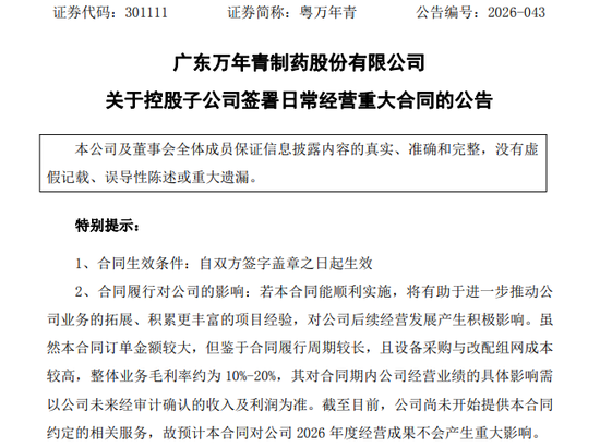 两家A股公司，公告算力大单！