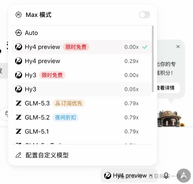 没人想到！腾讯悄悄放出王炸模型，多项能力追平海外顶尖AI！免费用两周……