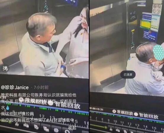 “电梯门	”后向妻子转238亿！胜宏科技	，又给所有老板上了一课