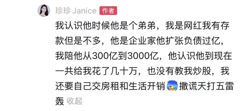 “电梯门”后向妻子转238亿！胜宏科技，又给所有老板上了一课