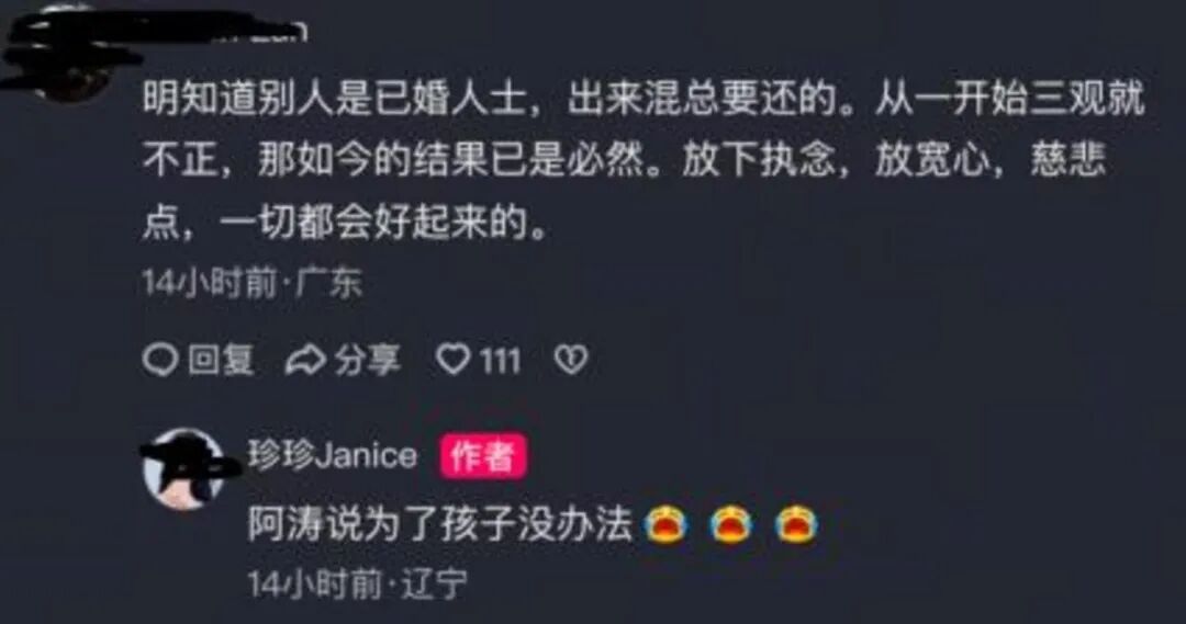 “电梯门”后向妻子转238亿！胜宏科技，又给所有老板上了一课