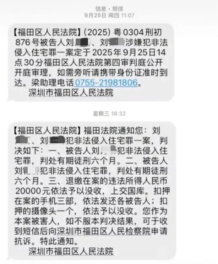 “电梯门	”后向妻子转238亿！胜宏科技，又给所有老板上了一课