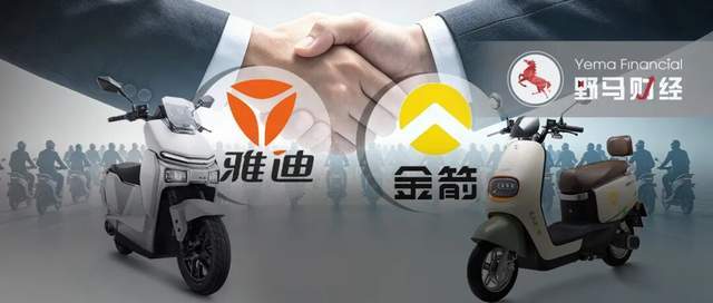 雅迪10亿赌下沉，欲借金箭“小电驴	”进攻县乡！