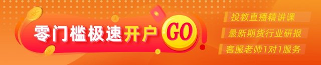 光大期货20260904热点追踪：9月旺季来了	，鸡蛋为什么还不涨？