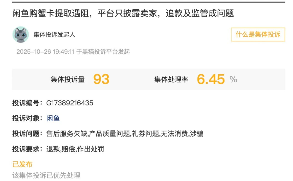 闲鱼卖AI的那群人，半年就赚翻了