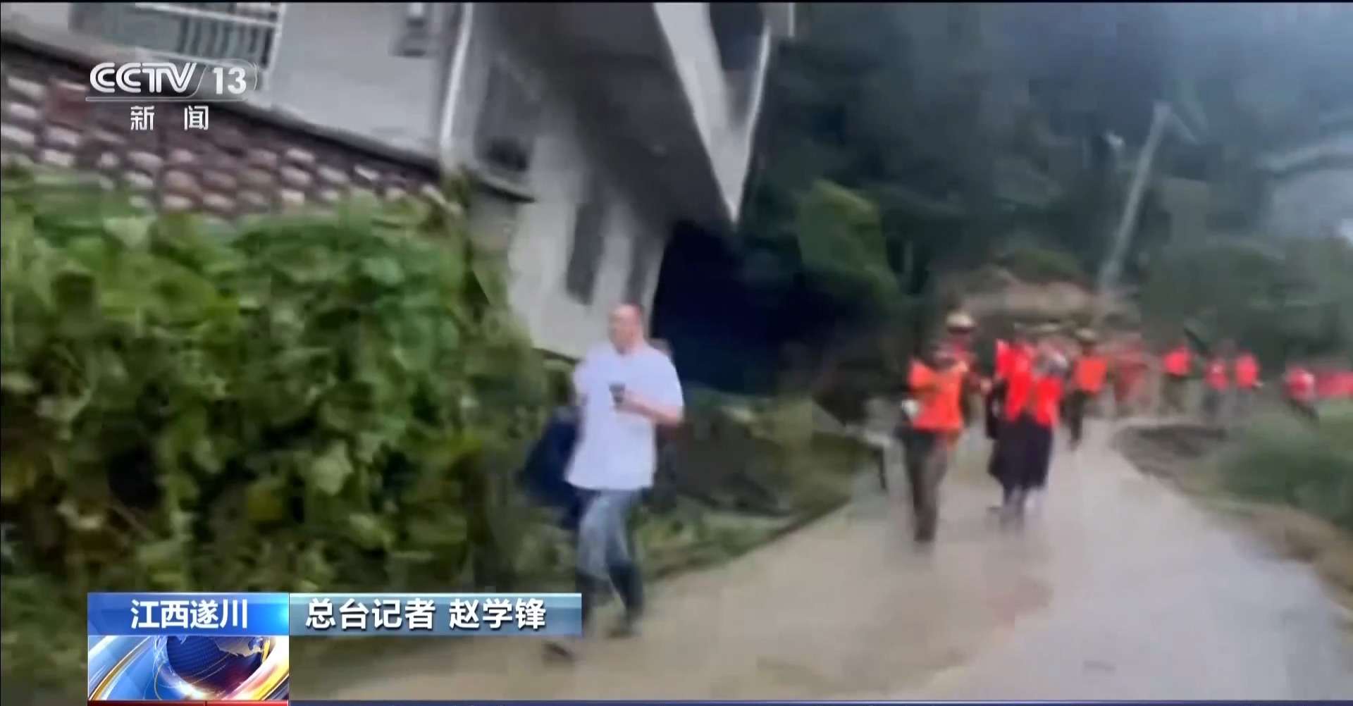 视频丨江西遂川泥石流救援现场再次塌方 多方力量持续抢险搜救