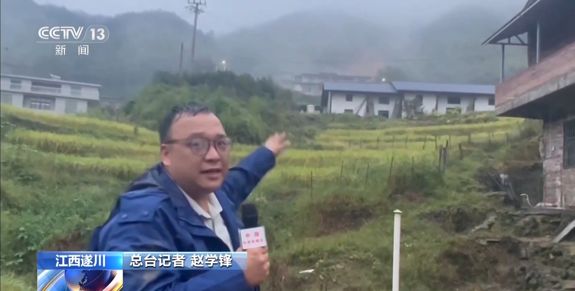 视频丨江西遂川泥石流救援现场再次塌方 多方力量持续抢险搜救