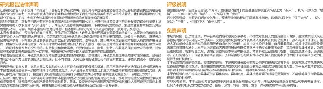 天风交运：市场大幅波动，交运低估值+高成长公司，有望穿越周期