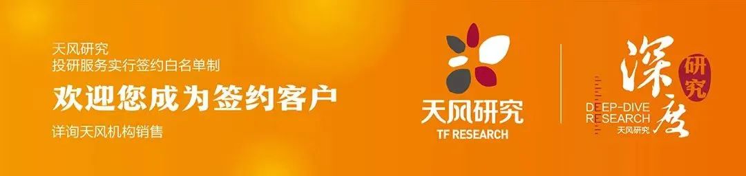 天风交运：市场大幅波动，交运低估值+高成长公司	，有望穿越周期