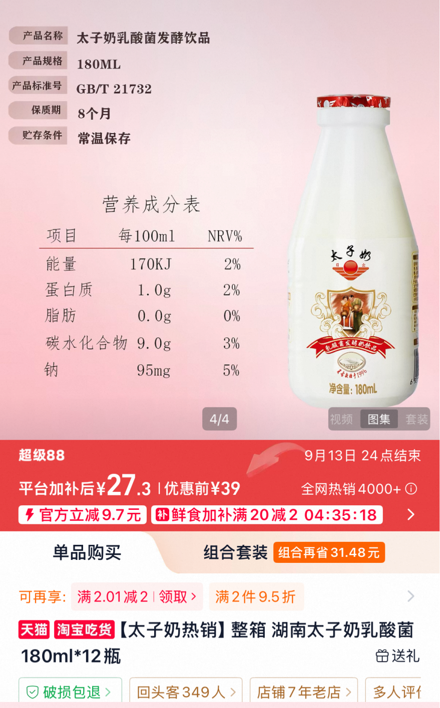 李途纯去世，“太子奶”仍在：重整后合计亏损2.7亿元，有一年只赚5万元	，年营收仅相当于巅峰期1%