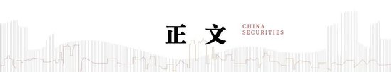 中信建投：加息“靴子”将落地，A股或迎反攻行情