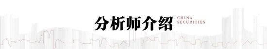 中信建投：加息“靴子”将落地	，A股或迎反攻行情